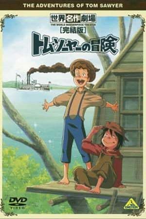 Serie The Adventures of Tom Sawyer