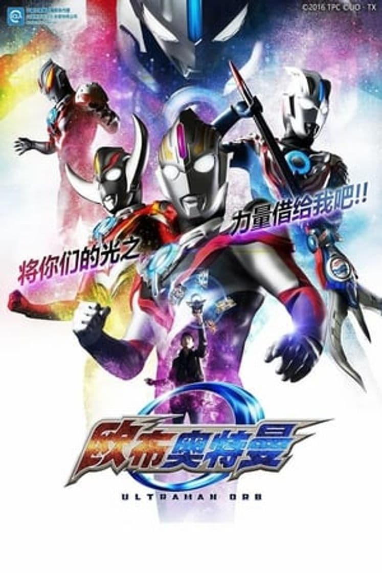 Serie Ultraman Orb