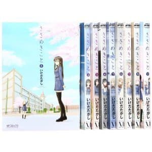 Book Sasameki Koto