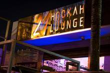 Lugar 21 Hookah Lounge