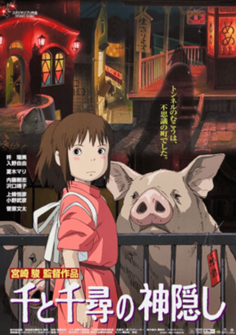 Película Spirited Away