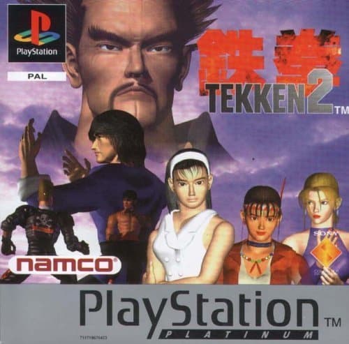 Electronic Tekken 2