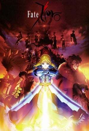 Serie Fate/Zero