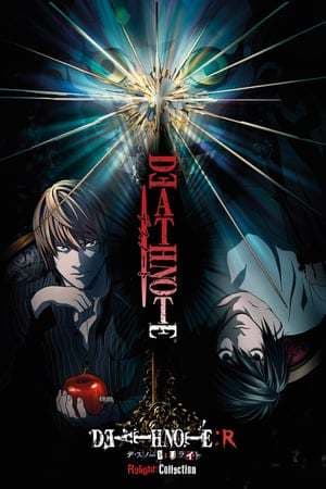 Película Death Note Relight 2: L's Successors