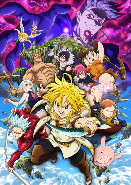 Película Nanatsu no taizai