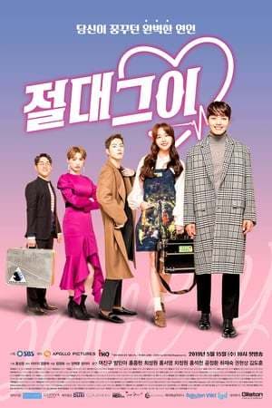 Serie My Absolute Boyfriend