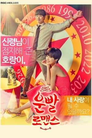 Serie Lucky Romance