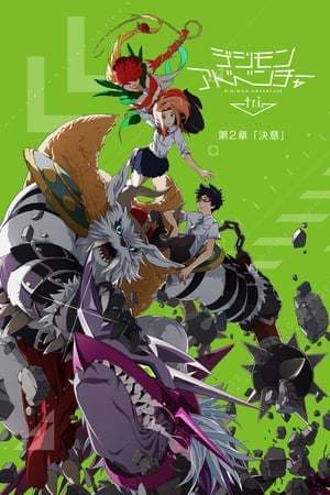 Movie Digimon Adventure Tri. - Chapter 2: Determination