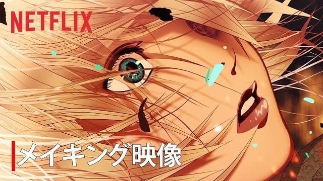 Moda Anime 4K “Sol Levante” | Netflix anuncia o primeiro anime 4K