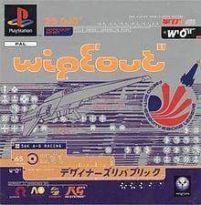 Moda Wipeout