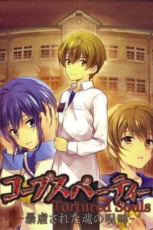 Serie Corpse Party: Tortured Souls