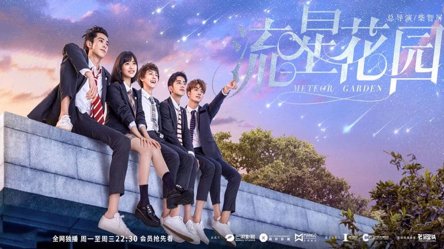 Serie Meteor Garden