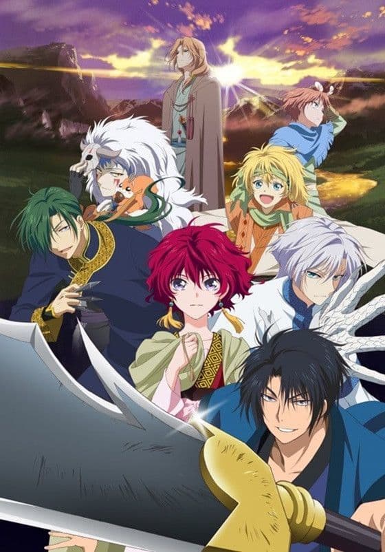 Fashion Akatsuki no Yona 