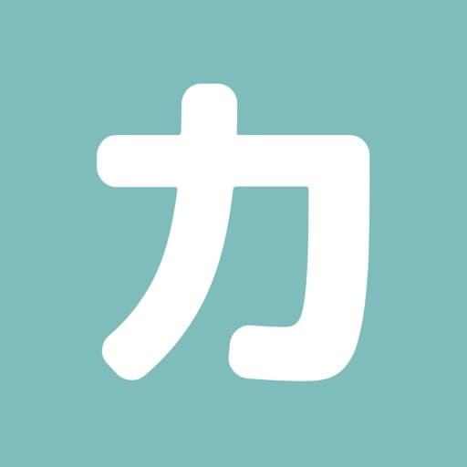 App カラオケEnglish 『体感音読』で「聞ける・話せる英語」