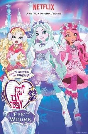 Serie Ever After High