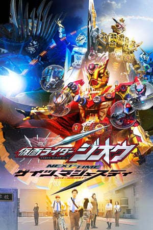 Movie Kamen Rider Zi-O NEXT TIME: Geiz, Majesty