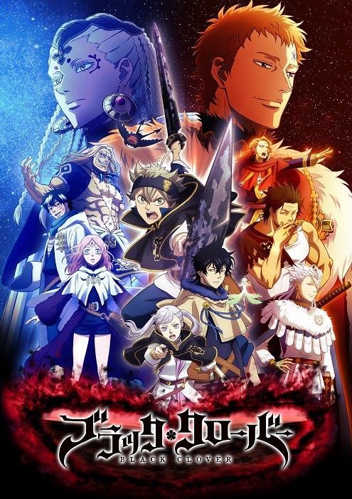 Serie Black Clover