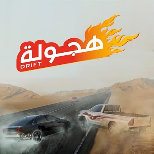 App Hajwala Drift