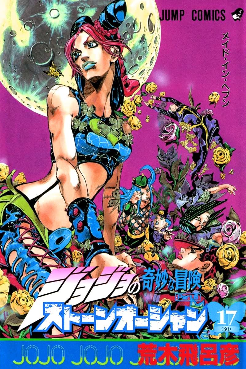 Libro Stone Ocean