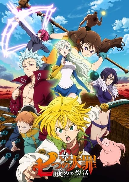 Serie The Seven Deadly Sins