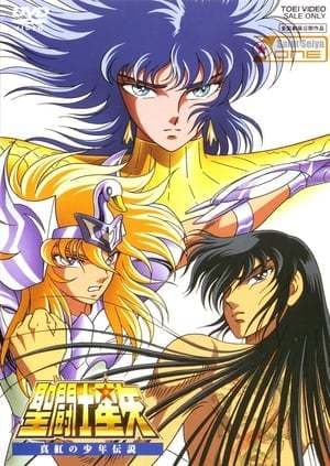 Movie Saint Seiya: Legend of Crimson Youth