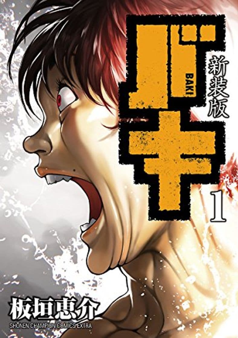 Serie BAKI