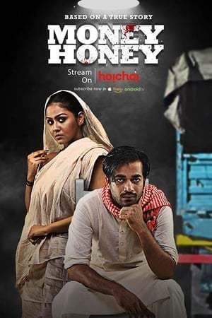 Serie Money Honey