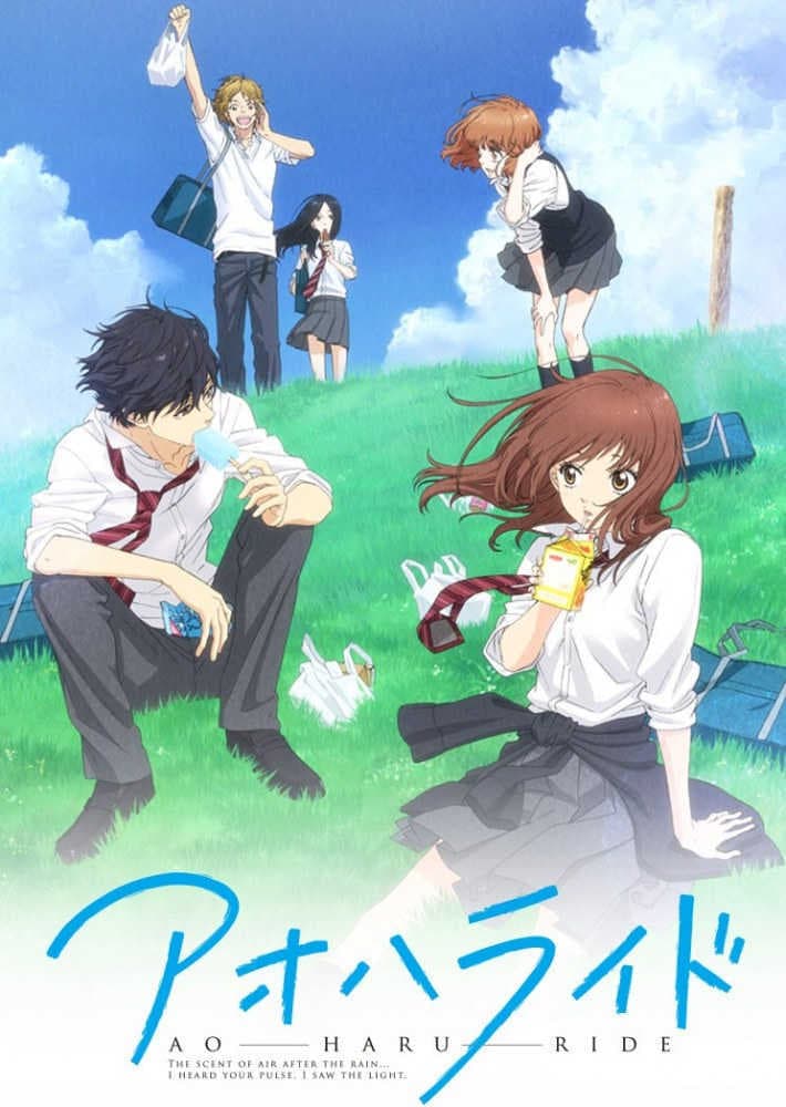 Serie Blue Spring Ride