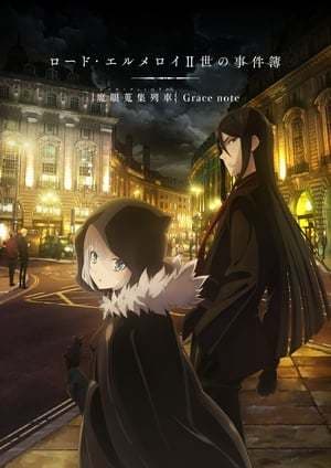 Serie Lord El-Melloi II's Case Files {Rail Zeppelin} Grace Note