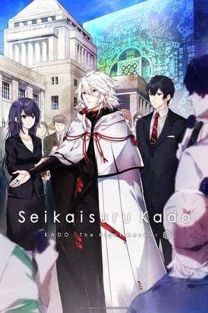 Serie KADO: The Right Answer