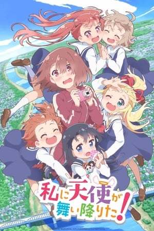 Serie WATATEN!: an Angel Flew Down to Me