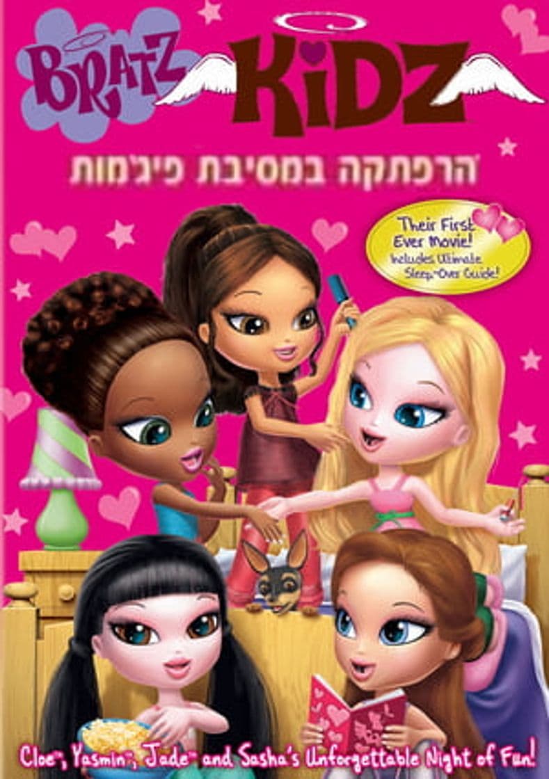 Movie Bratz Kidz: Sleep-Over Adventure