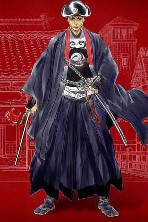 Serie Onihei Hankachō