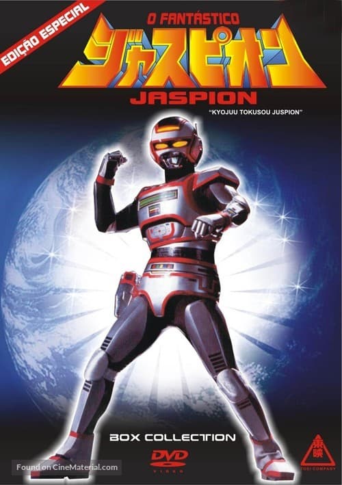 Movie Jaspion Especial