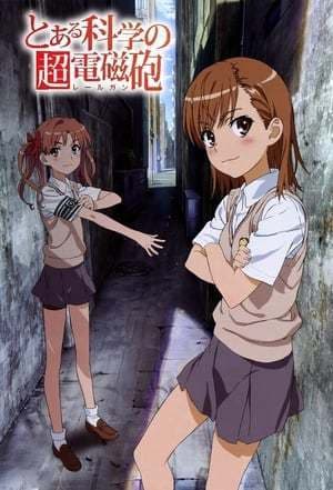 Serie A Certain Scientific Railgun