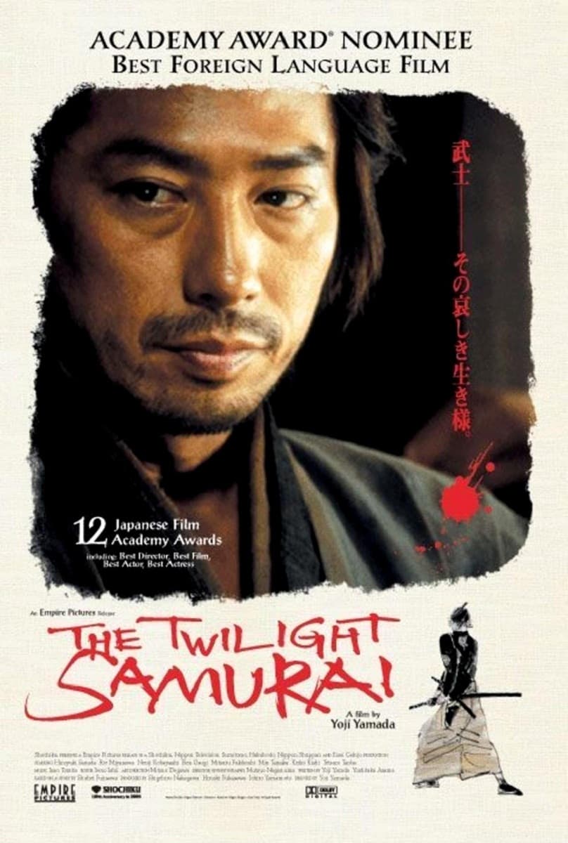 Movie The Twilight Samurai (2002)