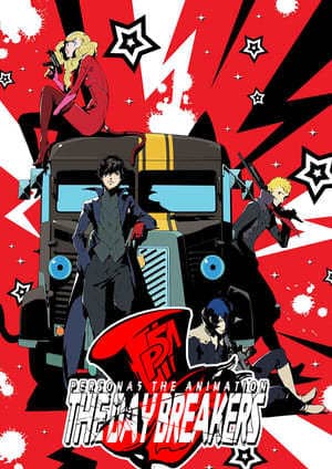 Movie Persona 5 the Animation: The Day Breakers