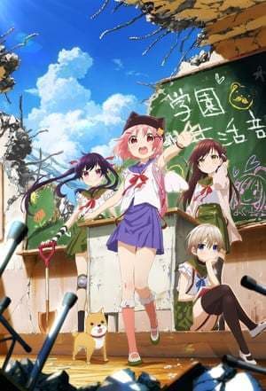 Serie SCHOOL-LIVE!