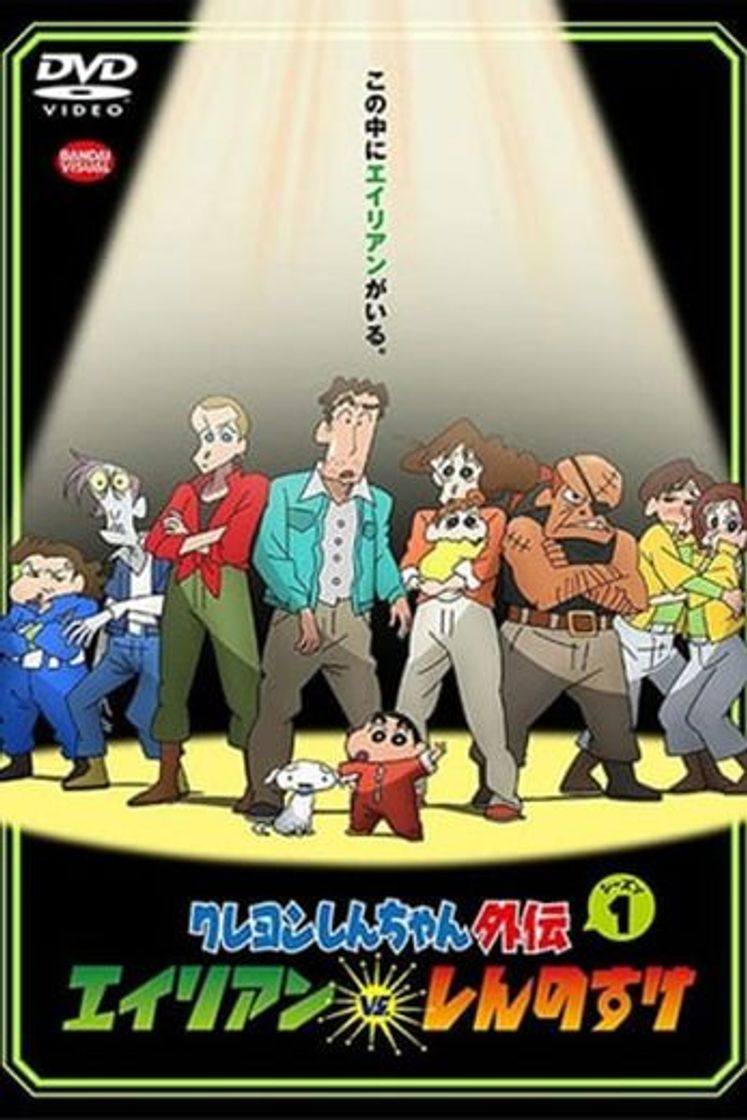 Serie Crayon Shin-chan Spin-off