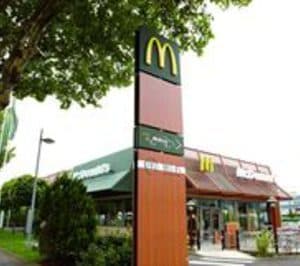 Restaurantes McDonald's Avda. Elvas