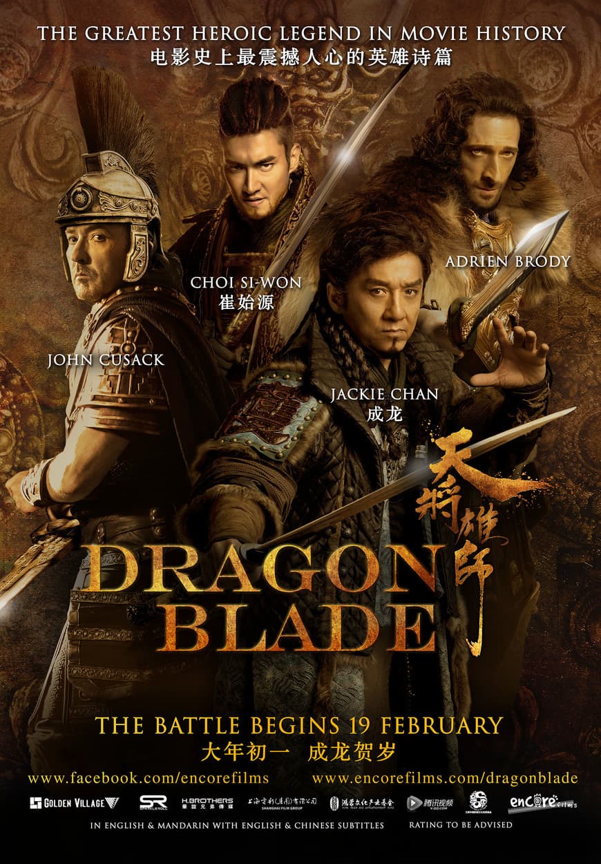 Movie Dragon Blade