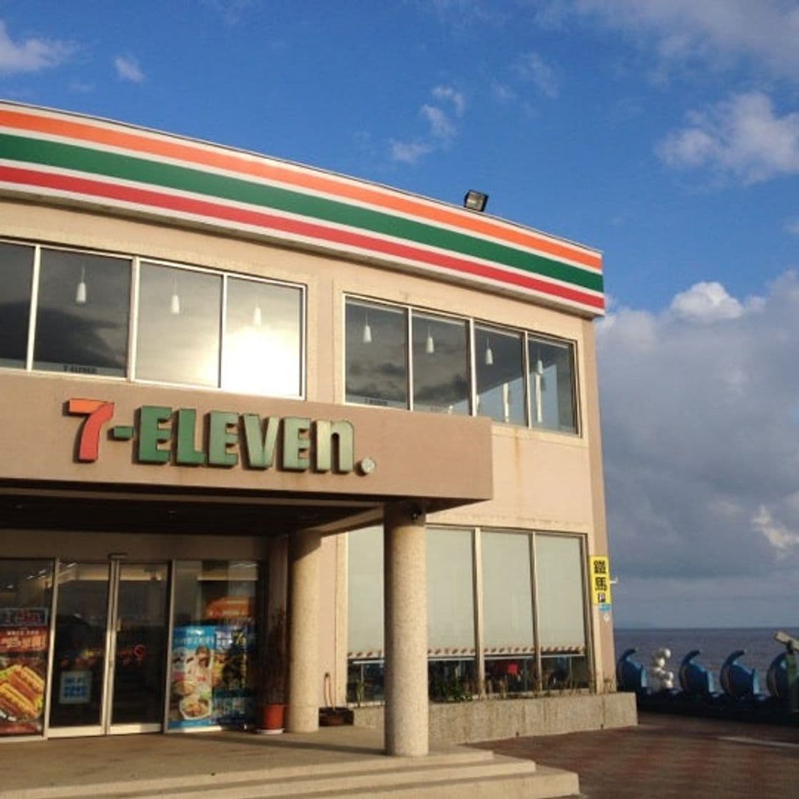 Place 7-ELEVEN 海豚灣門市