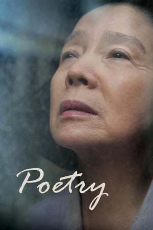 Película Poetry