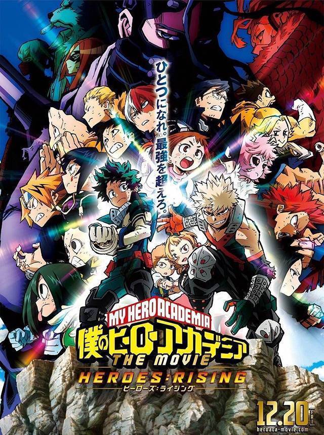 Película My Hero Academia: Heroes Rising