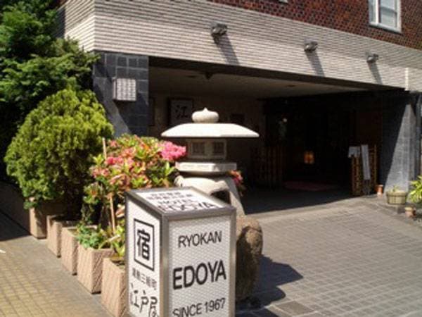 Place Edoya Hotel Tokyo