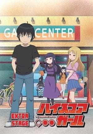 Serie High Score Girl