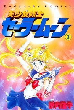 Moda Sailor Moon - Wikipedia