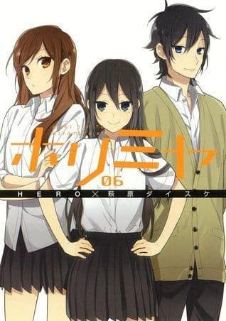 Book Horimiya 01