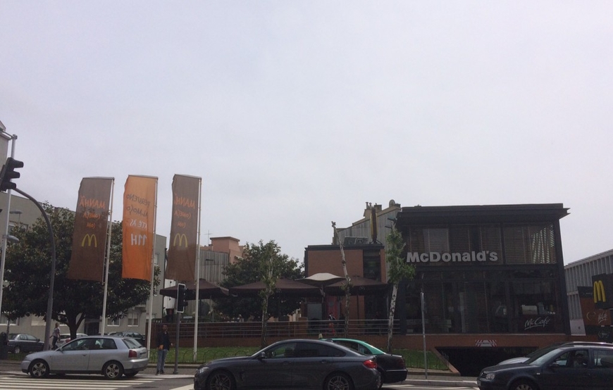 Restaurants McDonald's - Boavista