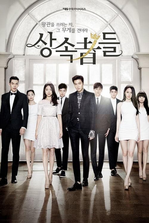 Serie The Heirs